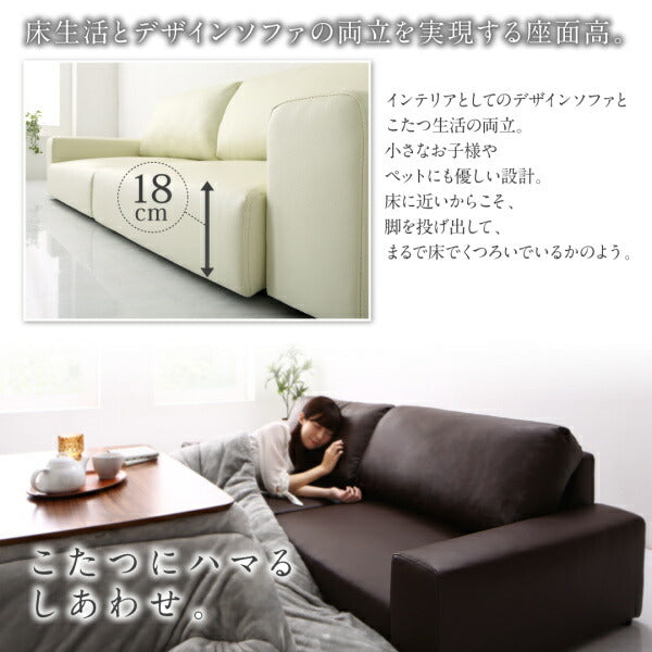 【新商品】フロアソファ Lex レックス ソファ スリム肘 ハイタイプ 2.5P 送料無料