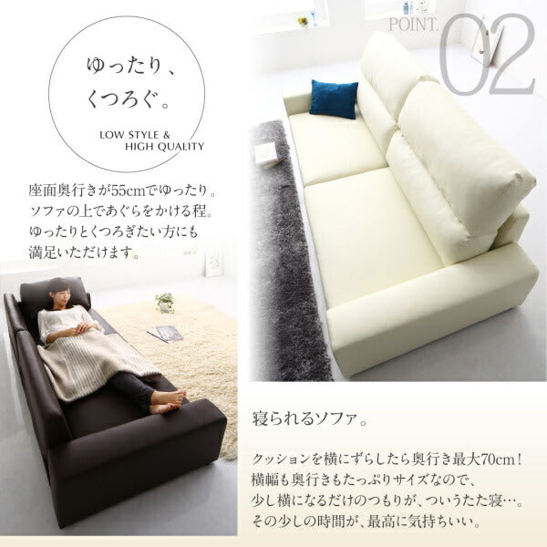 【新商品】フロアソファ Lex レックス ソファ＆オットマンセット スリム肘 ハイタイプ 2P 送料無料