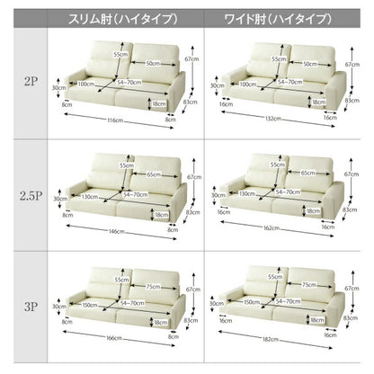 【新商品】フロアソファ Lex レックス ソファ スリム肘 ハイタイプ 3P 送料無料