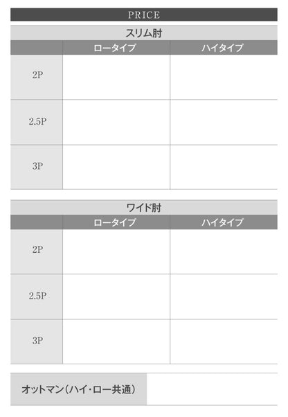 【新商品】フロアソファ Lex レックス ソファ＆オットマンセット スリム肘 ロータイプ 2P 送料無料