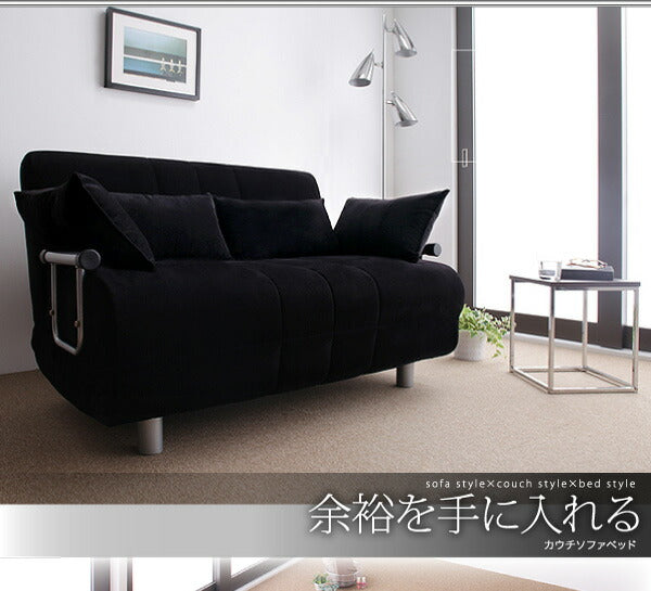 【新商品】カウチソファベッド L/G エル・ジー 2P 送料無料