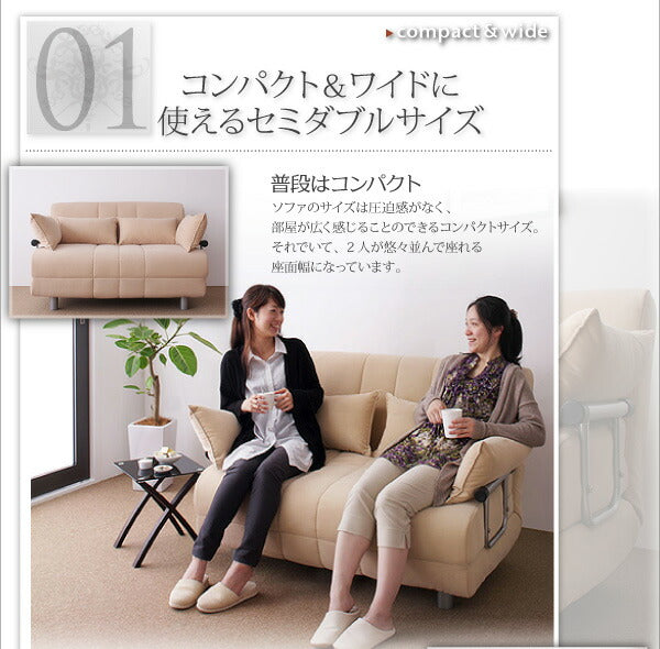 【新商品】カウチソファベッド L/G エル・ジー 2P 送料無料