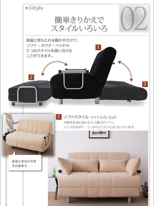 【新商品】カウチソファベッド L/G エル・ジー 2P 送料無料