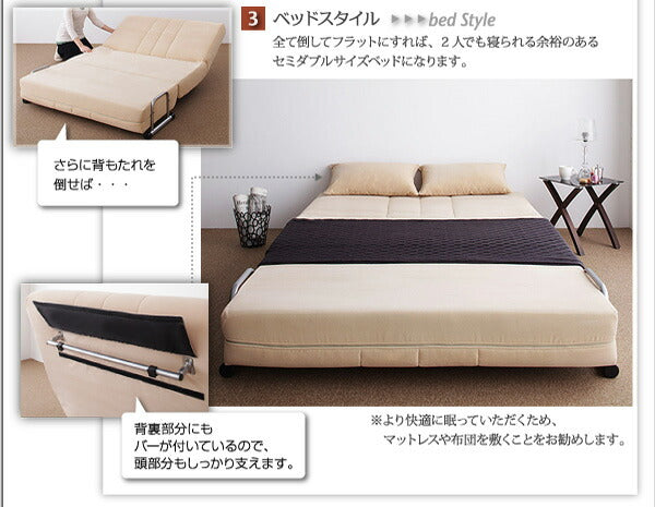 【新商品】カウチソファベッド L/G エル・ジー 2P 送料無料