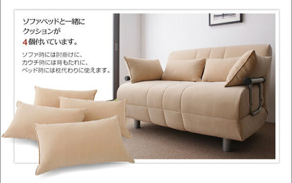 【新商品】カウチソファベッド L/G エル・ジー 2P 送料無料