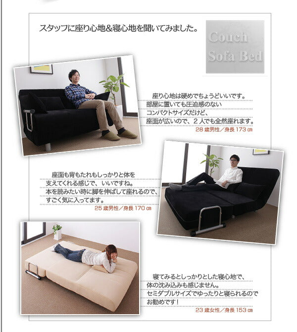 【新商品】カウチソファベッド L/G エル・ジー 2P 送料無料