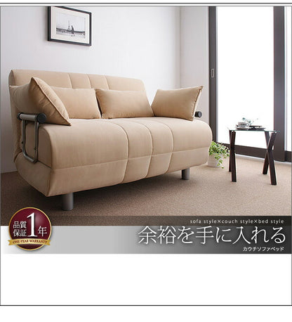 【新商品】カウチソファベッド L/G エル・ジー 2P 送料無料
