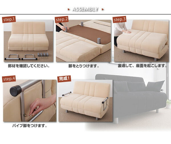 【新商品】カウチソファベッド L/G エル・ジー 2P 送料無料