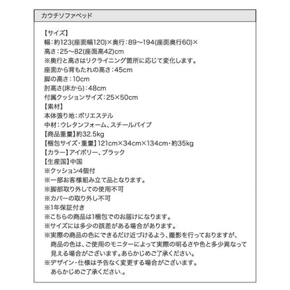 【新商品】カウチソファベッド L/G エル・ジー 2P 送料無料