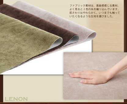 カバーリングフロアソファ LENON レノン ソファ 2.5P 送料無料 - 【公式】allecore(アレコレ) 家具インテリア・生活雑貨のオンライン通販