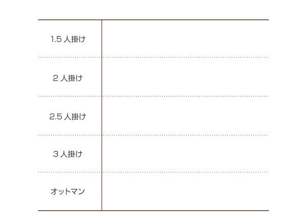 カバーリングフロアソファ LENON レノン ソファ 2.5P 送料無料 - 【公式】allecore(アレコレ) 家具インテリア・生活雑貨のオンライン通販