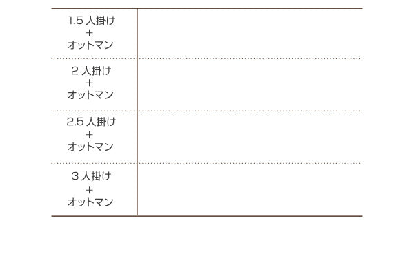 カバーリングフロアソファ LENON レノン ソファ 1.5P 送料無料
