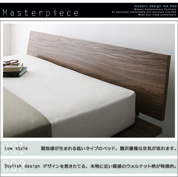 【新商品】組立設置付き モダンデザインローベッド Masterpiece マスターピース 国産カバーポケットコイルマットレス付き ワイドステージ セミダブル フレーム幅160 送料無料