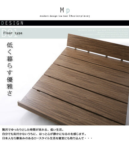 【新商品】組立設置付き モダンデザインローベッド Masterpiece マスターピース 国産カバーポケットコイルマットレス付き ワイドステージ セミダブル フレーム幅160 送料無料