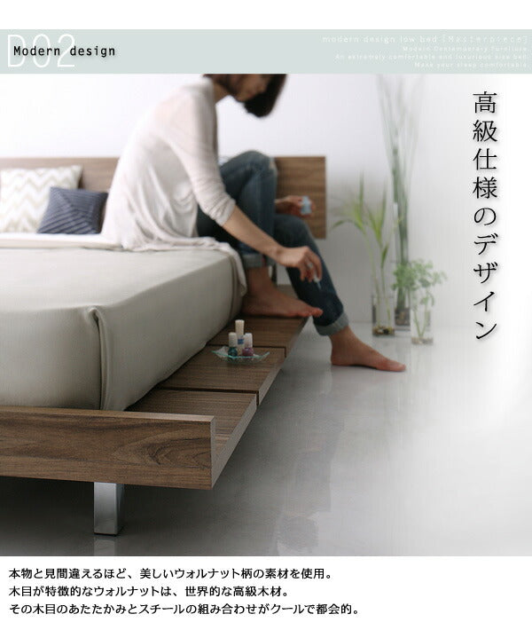 【新商品】組立設置付き モダンデザインローベッド Masterpiece マスターピース 国産カバーポケットコイルマットレス付き ワイドステージ セミダブル フレーム幅160 送料無料