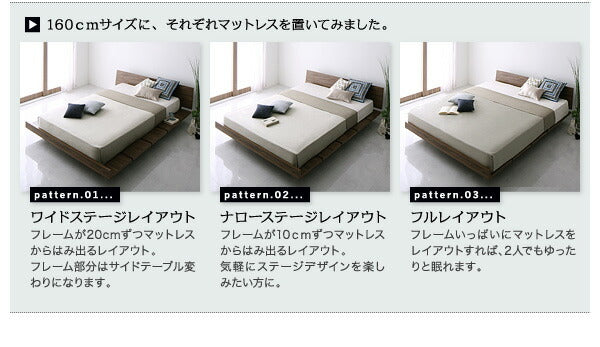 【新商品】組立設置付き モダンデザインローベッド Masterpiece マスターピース 国産カバーポケットコイルマットレス付き ワイドステージ セミダブル フレーム幅160 送料無料