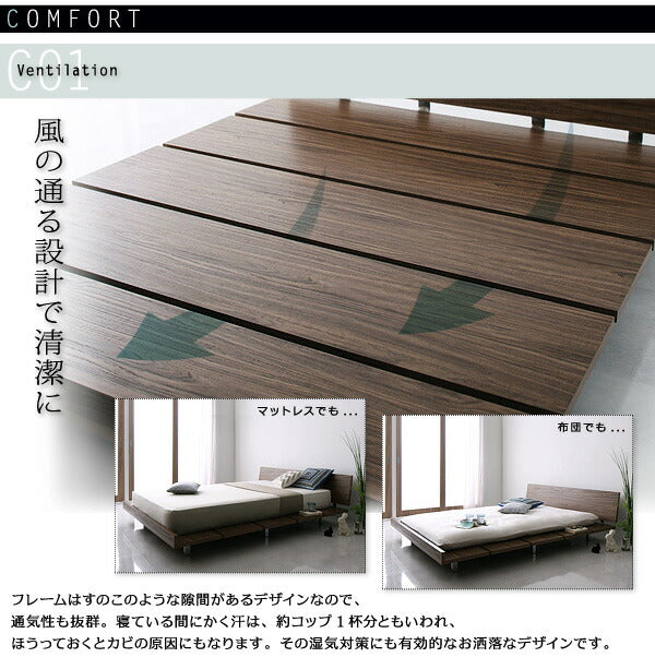 組立設置付き モダンデザインローベッド Masterpiece マスターピース 国産カバーポケットコイルマットレス付き フルレイアウト クイーン(Q×1) フレーム幅160 送料無料