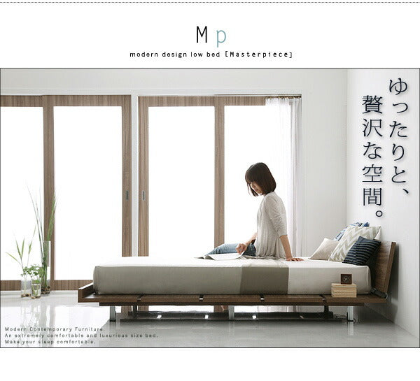 【新商品】モダンデザインローベッド Masterpiece マスターピース ベッドフレームのみ キング(K×1) 送料無料