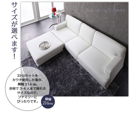 【新商品】レイアウト自由!フロアカウチソファ 「SQURE」 スクーレ ソファ＆オットマンセット 2P 送料無料
