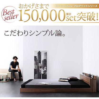【新商品】組立設置付き 棚・コンセント付きフロアベッド W.coRe ダブルコア 国産カバーポケットコイルマットレス付き ダブル 送料無料