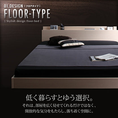 【新商品】棚・コンセント付きフロアベッド W.coRe ダブルコア プレミアムボンネルコイルマットレス付き シングル 送料無料