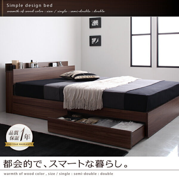 【新商品】棚・コンセント付き収納ベッド General ジェネラル マルチラススーパースプリングマットレス付き ダブル 送料無料