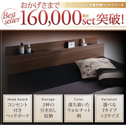【新商品】組立設置付き 棚・コンセント付き収納ベッド General ジェネラル マルチラススーパースプリングマットレス付き ダブル 送料無料