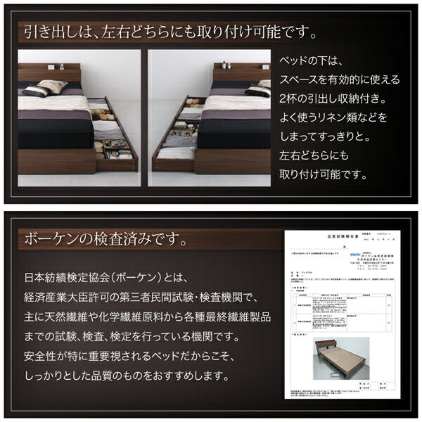 【新商品】組立設置付き 棚・コンセント付き収納ベッド General ジェネラル マルチラススーパースプリングマットレス付き ダブル 送料無料