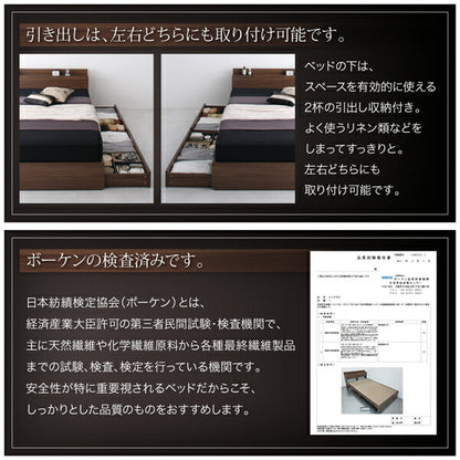 【新商品】組立設置付き 棚・コンセント付き収納ベッド General ジェネラル マルチラススーパースプリングマットレス付き ダブル 送料無料