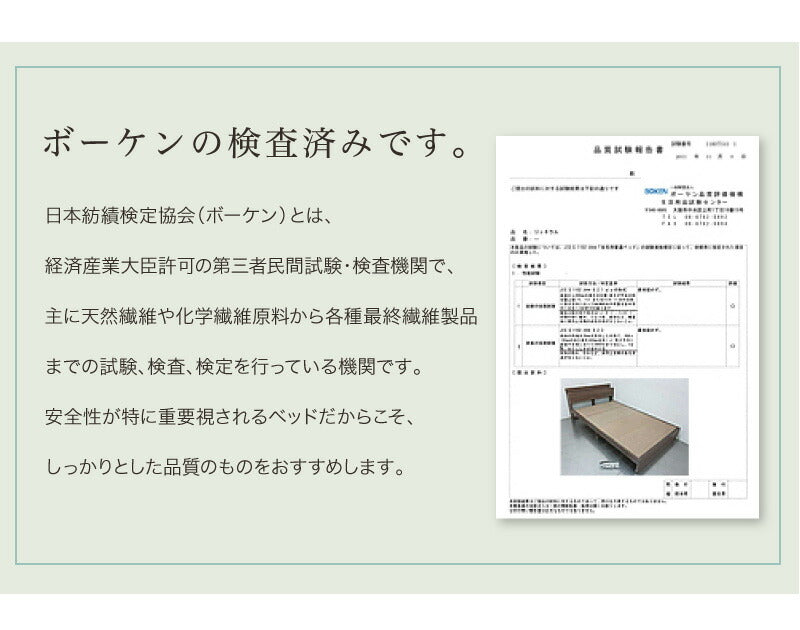棚・コンセント付き収納ベッド General ジェネラル プレミアムポケットコイルマットレス付き セミダブル 送料無料