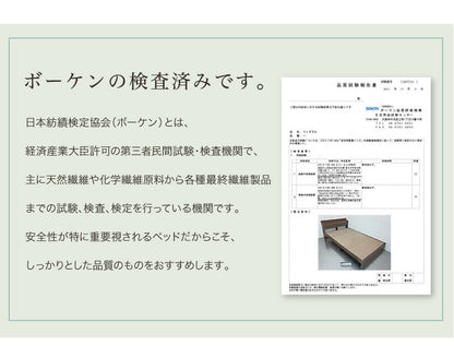 棚・コンセント付き収納ベッド General ジェネラル プレミアムポケットコイルマットレス付き セミダブル 送料無料