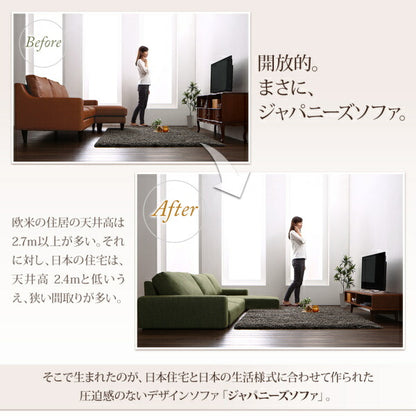 【新商品】フロアコーナーカウチソファ LUFAS ルーファス ソファ ロータイプ 3P 送料無料