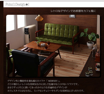 木肘レトロソファ MORNEY モーニー ソファ 2P 送料無料 - 【公式】allecore(アレコレ) 家具インテリア・生活雑貨のオンライン通販