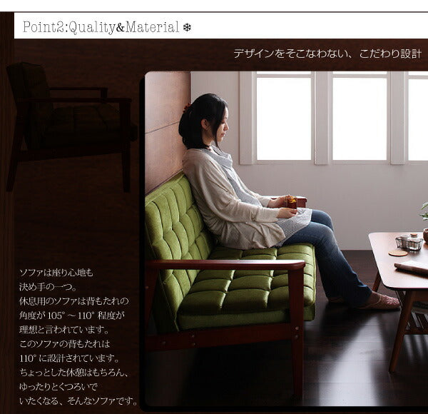 木肘レトロソファ MORNEY モーニー ソファ 2P 送料無料 - 【公式】allecore(アレコレ) 家具インテリア・生活雑貨のオンライン通販
