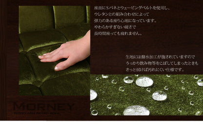 木肘レトロソファ MORNEY モーニー ソファ 2P 送料無料 - 【公式】allecore(アレコレ) 家具インテリア・生活雑貨のオンライン通販