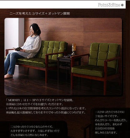 木肘レトロソファ MORNEY モーニー ソファ 2P 送料無料 - 【公式】allecore(アレコレ) 家具インテリア・生活雑貨のオンライン通販