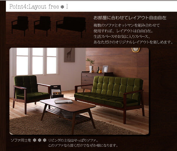 木肘レトロソファ MORNEY モーニー ソファ 2P 送料無料 - 【公式】allecore(アレコレ) 家具インテリア・生活雑貨のオンライン通販