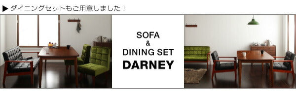 木肘レトロソファ MORNEY モーニー ソファ 2P 送料無料 - 【公式】allecore(アレコレ) 家具インテリア・生活雑貨のオンライン通販