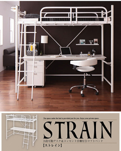 【新商品】組立設置付き 3段可動デスク&amp;コンセント宮棚付きロフトベッドフレームのみ Strain ストレイン シングル 送料無料