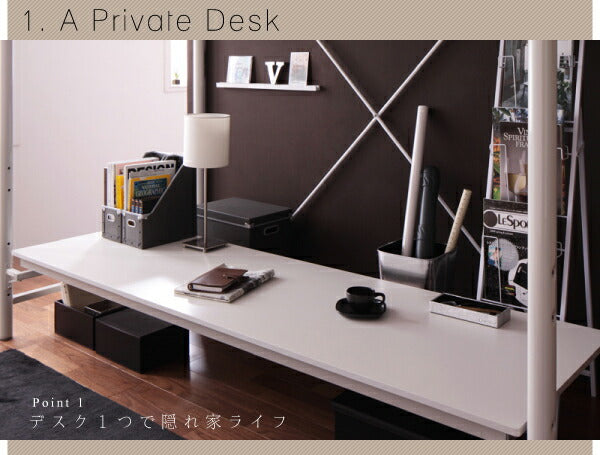 【新商品】組立設置付き 3段可動デスク&amp;コンセント宮棚付きロフトベッドフレームのみ Strain ストレイン シングル 送料無料