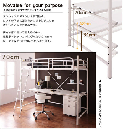【新商品】3段可動デスク&amp;コンセント宮棚付きロフトベッドフレームのみ Strain ストレイン シングル 送料無料