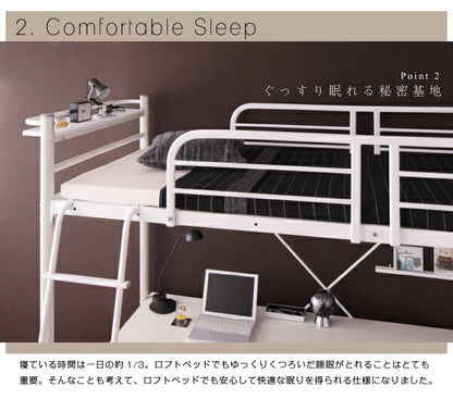 【新商品】組立設置付き 3段可動デスク&amp;コンセント宮棚付きロフトベッドフレームのみ Strain ストレイン シングル 送料無料