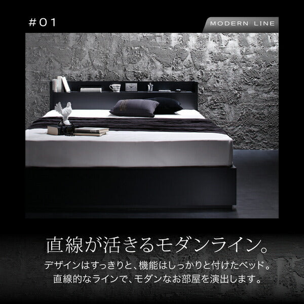 【新商品】組立設置付き 棚・コンセント付き収納ベッド VEGA ヴェガ ベッドフレームのみ セミダブル 送料無料