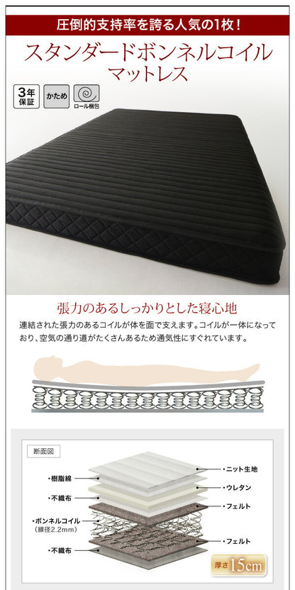 【新商品】組立設置付き 棚・コンセント付き収納ベッド VEGA ヴェガ 国産カバーポケットコイルマットレス付き シングル 送料無料