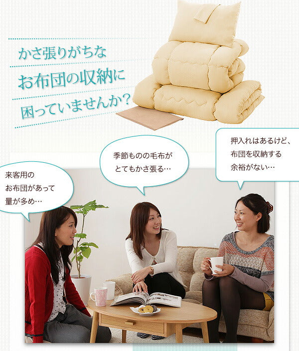 【新商品】組立設置付 布団が収納できるチェストベッド Fu-ton ふーとん 薄型プレミアムポケットコイルマットレス付き ダブル 送料無料