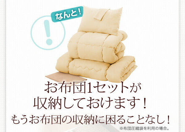 【新商品】組立設置付 布団が収納できるチェストベッド Fu-ton ふーとん 薄型プレミアムポケットコイルマットレス付き ダブル 送料無料