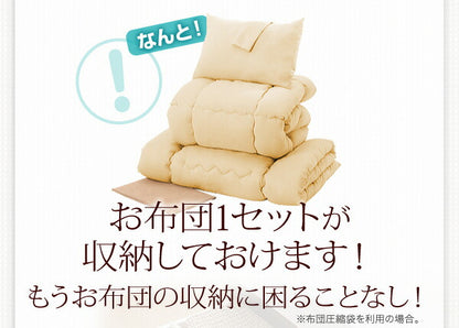 【新商品】組立設置付 布団が収納できるチェストベッド Fu-ton ふーとん マルチラススーパースプリングマットレス付き ダブル 送料無料