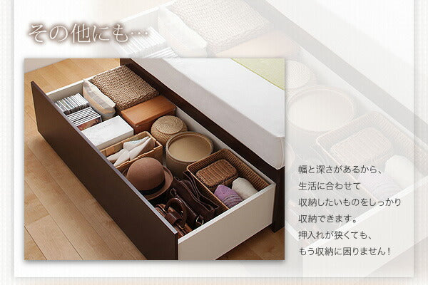 【新商品】組立設置付 布団が収納できるチェストベッド Fu-ton ふーとん 薄型プレミアムポケットコイルマットレス付き ダブル 送料無料