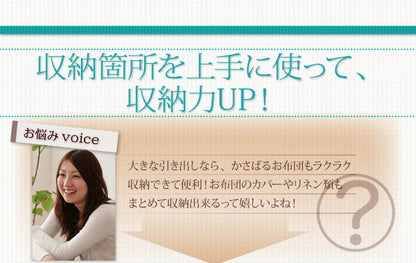 【新商品】組立設置付 布団が収納できるチェストベッド Fu-ton ふーとん 薄型プレミアムポケットコイルマットレス付き ダブル 送料無料