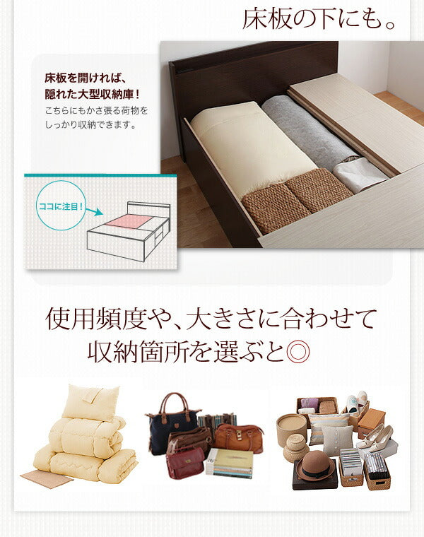 【新商品】組立設置付 布団が収納できるチェストベッド Fu-ton ふーとん 薄型プレミアムポケットコイルマットレス付き ダブル 送料無料